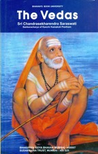 Bharatiya Vidya Bhavan The Vedas picture