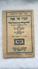 1943 Passover Haggadah British & Allied Forces WW2 picture