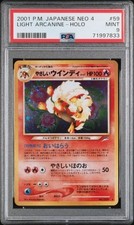 PSA 9 Light Arcanine Holo #59 Neo Destiny Japanese Edition - Pokemon picture