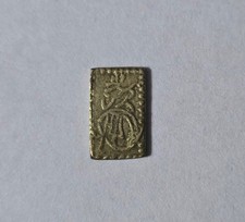 Japan Tokugawa Shogunate Man'en Era 2 Shu Gold and Silver 1860-1869 Edo picture