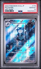 PSA 10 2023 POKEMON JAPANESE SV2A-POKEMON CARD 151 ART RARE #176 POLIWHIRL 🔥💎 picture