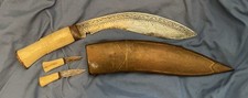 Antique  Indo -Nepalese Kukri Complete W/Karda & Chakmak, Elaborate Engraving picture