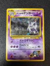 Sabrina’s Gengar BANNED Art Japanese Pokemon Card！ picture