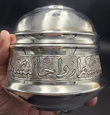 Antique Domed Lidded Wedding Gift Silver Jewelry Box Arabic Writing Lebanon picture