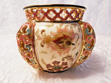 ANTIQUE ZSOLNAY/ PECS PORCELAIN RETICULATED VASE W/PIERCED BORDER 1878-1879 picture