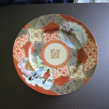 Rare Antique Japanese Kutani 6