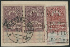 1918, RUSSIA-DON REPUBLIC, REVENUE 1R & PAIR OF 2R USED AS POSTAGE, SC.#AR21/23 picture