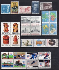 US 1979 Complete Year Set 33 1770-1802 w/ Blocks MLK Olympic Santa MNH picture