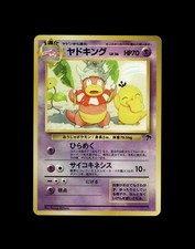 Slowpoke Slowbro Slowking Pokemon Card Holo/Reverse Holo EX  V Full Art Cards picture