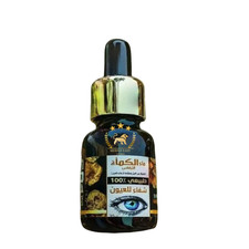 100% Natural Kamah Truffle Water | Traditional Eye Care | ماء الكمأة picture