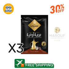 Jordanian Instant Arabic Coffee Marouf W Cardamom (3 Sachets) معروف قهوة اردنية  picture