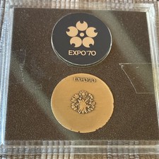 EXPO '70 Japan World Exposition Osaka 1970 Commemorative Medal Set 2pcs Case picture