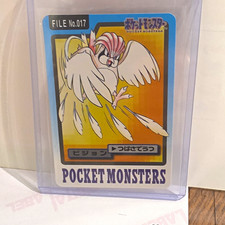 Bandai 1997 Pocket Monsters FILE No.017 Pidgeot Japanese Autographed Card picture