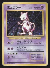 Mewtwo NO. 150 Base Set HP Japanese Pokemon Card TCG picture