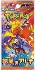 [1 PACK] Heat Wave Arena sv9a Pokemon Japanese Scarlet & Violet [US SELLER] picture