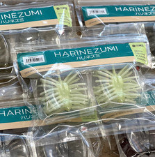 Tiemco HARINEZUMI ECO 88mm Hedgehog Please Choose Color Elastomer COIKE NEW JDM picture