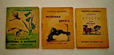 RARE 1937-38 Soviet Children's Books: Malyshka Trio, Detizdat Moscow picture