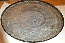 Original Antique 19th c Ottoman Islamic Art Handmade Copper Heavy 7.8 kg Tray picture