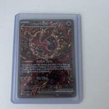 Oricorio ex 024 Me: Mega Evolution Promo picture