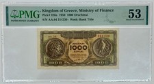 Greece 1950 1000 Drachmai Pick P-326a PMG 53 About Uncirculated Banknote picture