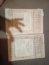 Set Of 2 Texana, Vol.IV SUMMER 1966 NO.2 And Summer 1967 picture