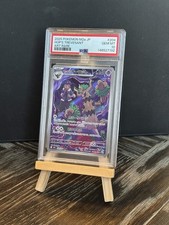 Pokemon Japanese - Hop's Trevenant Art Rare 204/193 - PSA 10 picture
