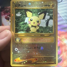 Nintendo Pichu No. 172 Gold, Silver, to a New World Holo Rare JPN HP30 picture