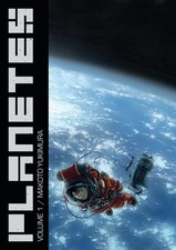 Planetes Omnibus Volume 1 picture