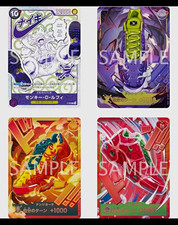 PRESALE MID JANUARY       Nike x ONE PIECE 4 Card Set P-099 Luffy 3 DON Promo picture