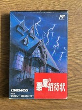 Akuma no Shoutaijou Uninvited Famicom CIB Box Manual Japan Tested picture