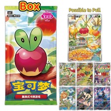 Pre Order Pokémon TCG Chinese Gem Pack  Vol-6 Horizon CBB6C Booster Box Sealed picture