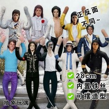 Michael Jackson Cosplay Doll Plush Stuffed Figure Abstract Joint Mobility Toy US picture