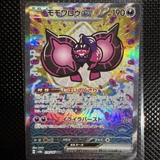 Pecharunt ex 219/187 Sv8a: Terastal Fest Ex Holo (Japanese) picture