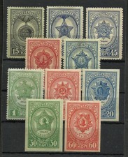 RUSSIA, YV # 895/904, COMPLETE SET, MH picture