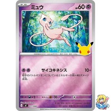 Mew Reverse Holo 011/040 30th Deck Set: Espeon & Umbreon MF Pokemon Japanese picture