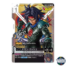 Domon Kasshu R GD05-097 Promo V Jump Freedom Ascension Gundam Card Game Japanese picture