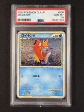 Magikarp 006/032: Pokemon Japanese Classic Collection: PSA Grade 10 - Ships Fast picture