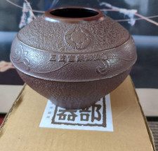 Japanese Iwachu Nanbu Ironware Mikasa Family Crest Flower Vase Traditional Craft picture