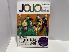 JOJOnicle Hirohiko Araki JoJo's Bizarre Adventure Art Book Illustration Used JP picture