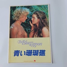 1980 The Blue Lagoon Brooke Shields Movie Program Pamphlet Original Vintage JP picture