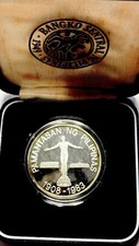 1983 Philippines 100 Piso University 75th Anniversary Proof Coin picture