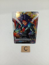 Domon Kasshu R GD05-097 Promo V Jump Toyotaro  Gundam Card Game Japanese picture