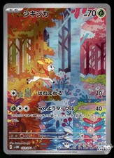 2024 Near Mint Pokemon Deerling 073/071 AR Cyber Judge SV5M Japanese picture