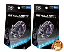 Presale Beyblade X BX-52 Starter Luster Dragoon 6-60LC Set of 2 TAKARA TOMY New picture