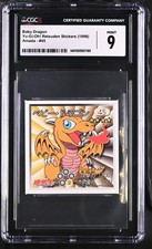 1998 AMADA YU-GI-OH JPN STICKER COLLECTION #45 BABY DRAGON CGC 9 MINT picture