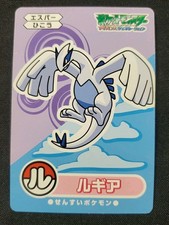 Lugia Pokémon Club Card 2004 Shiritari Sho Banpresto Japanese TCG LP Prize VTG' picture