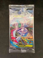 PTCG Mega Gallade ex SAR 208/M-P Promo Pokemo Promo Chinese Sealed picture