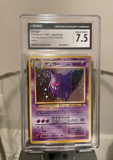 1997 POKEMON THE MYSTERY OF THE FOSSILS JAPANESE HOLO GENGAR CGC 7.5 SWIRL picture