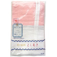VTG Japanese Koshimaki Pink Cotton Flannel Kimono Warm Winter Undergarment Slip picture