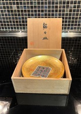 4 Vintage Japanese 